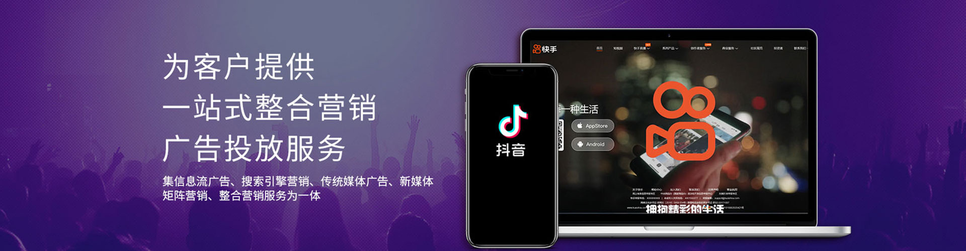 黄埔百度推广平台