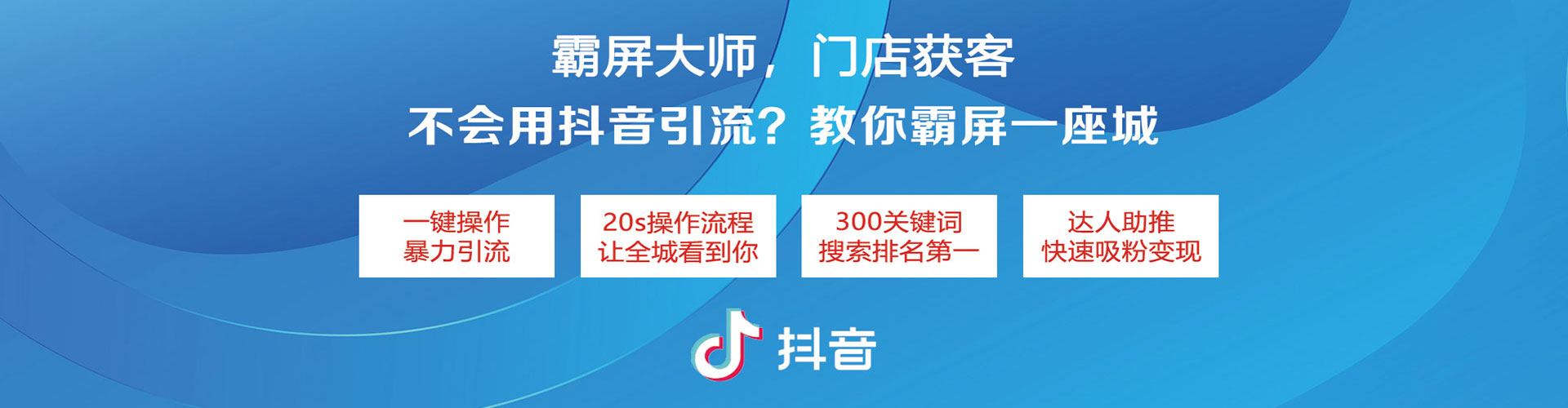 黄埔百度推广返点