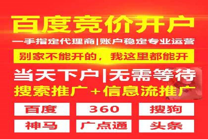 百度竞价广告的计费方式及其实操案例分享